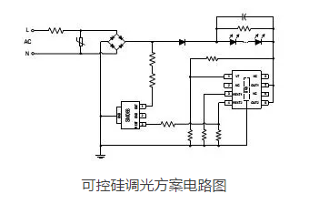 可控硅调光应用图.png