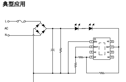 SM2091E对于LED高压线性灯带的应用方案(图2)