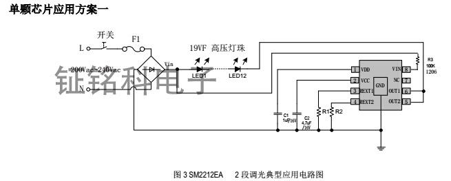 SM2212EA单颗芯片应用图