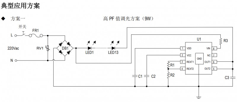 SM2213EM高PF值调光应用典型