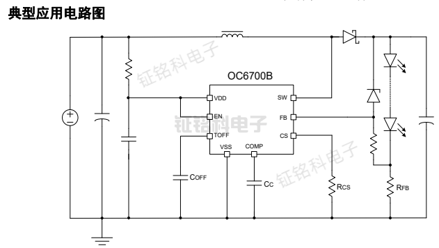 OC6700B典型应用电路图.png