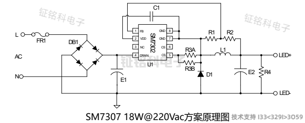 SM7307典型应用.png
