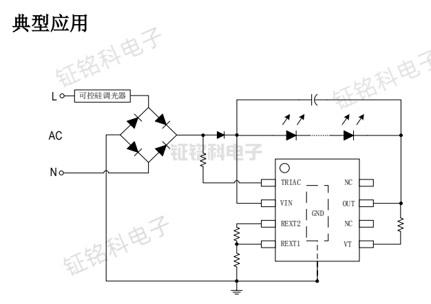 LED恒流驱动电路图-SM2196KF.png