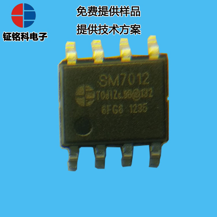 LED电源芯片SM7012对比VIPer12A方案差异性分析(图2)