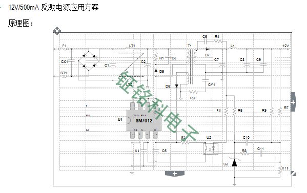 LED电源芯片SM7012对比VIPer12A方案差异性分析(图3)