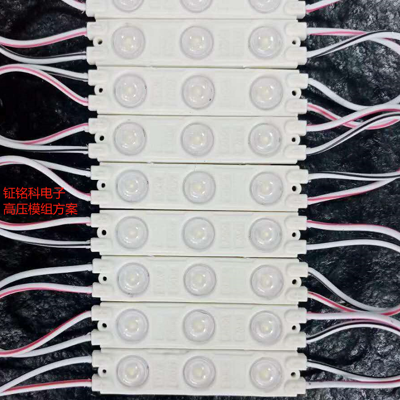 深圳LED高压模组线性恒流ic应用方案选择SM2082GA或者SM500A8(图5)