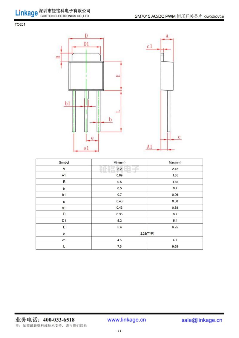 线性恒流led驱动ic