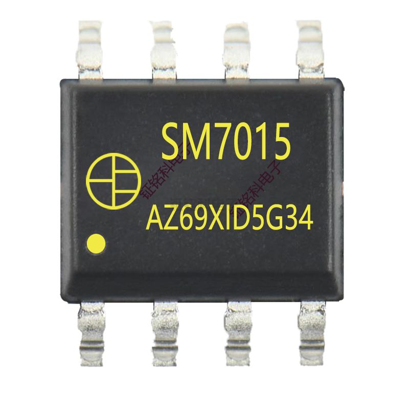 SM7015电源管理芯片