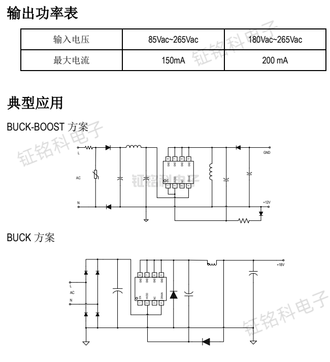 SM7015典型应用.png
