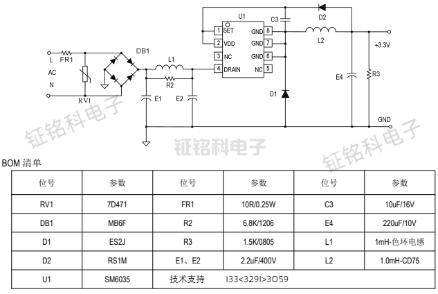 SM6035典型应用-1.png