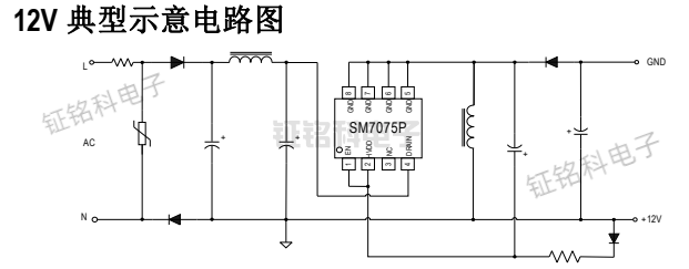 SM7075P 12V电路图.png