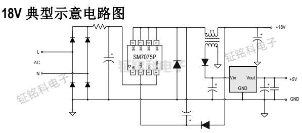 SM7075P 18V电路图.png