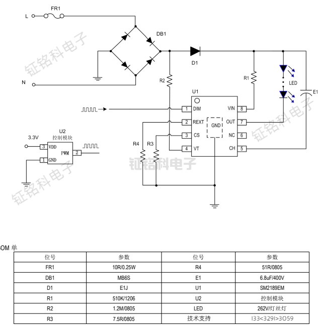 SM2189EM应用案例.png