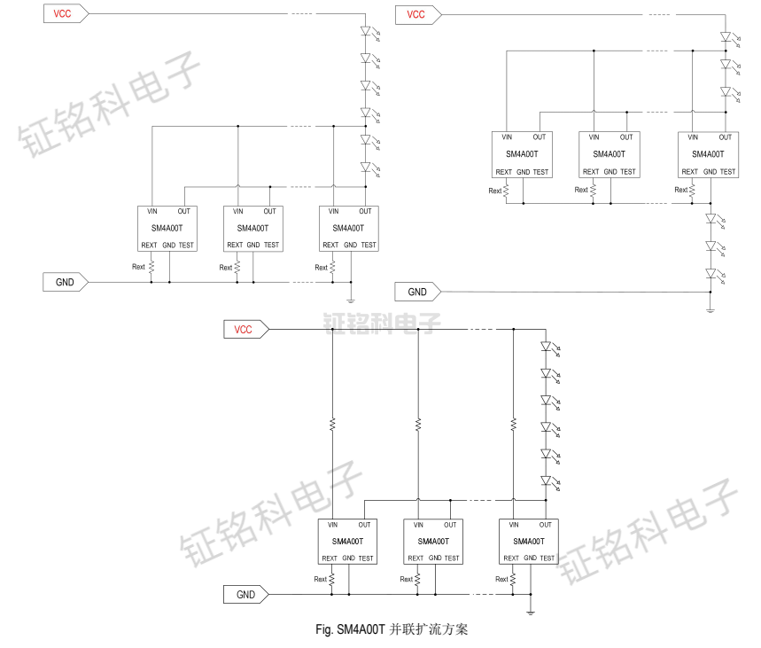 SM4A00T并联扩流方案.png