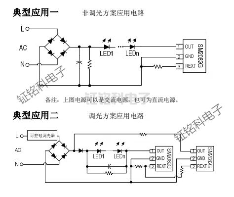 SM2082G典型应用图.jpg