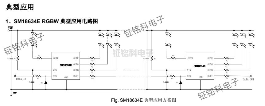 SM18634E典型应用方案图.jpg