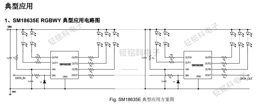 SM18635E 典型应用方案图.jpg